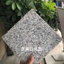 吉安芝麻白石材用途及优势介绍