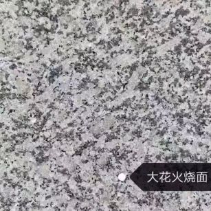 吉安 芙蓉白（芝麻白大花）火烧面