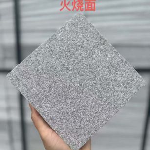 吉安 芝麻灰火烧面