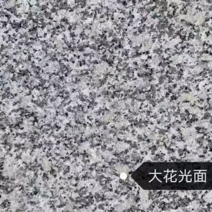 吉安 芙蓉白（芝麻白大花）光面