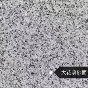 吉安 芙蓉白（芝麻白大花）荔枝面