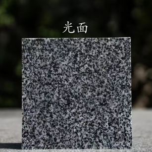 吉安 芝麻黑光面