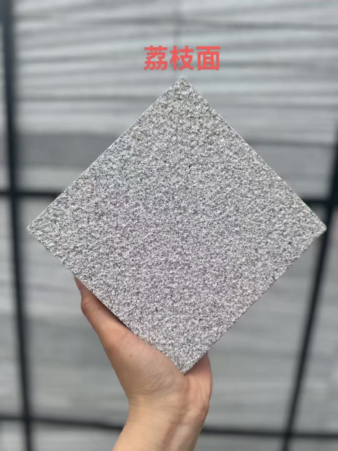 吉安 芝麻灰荔枝面