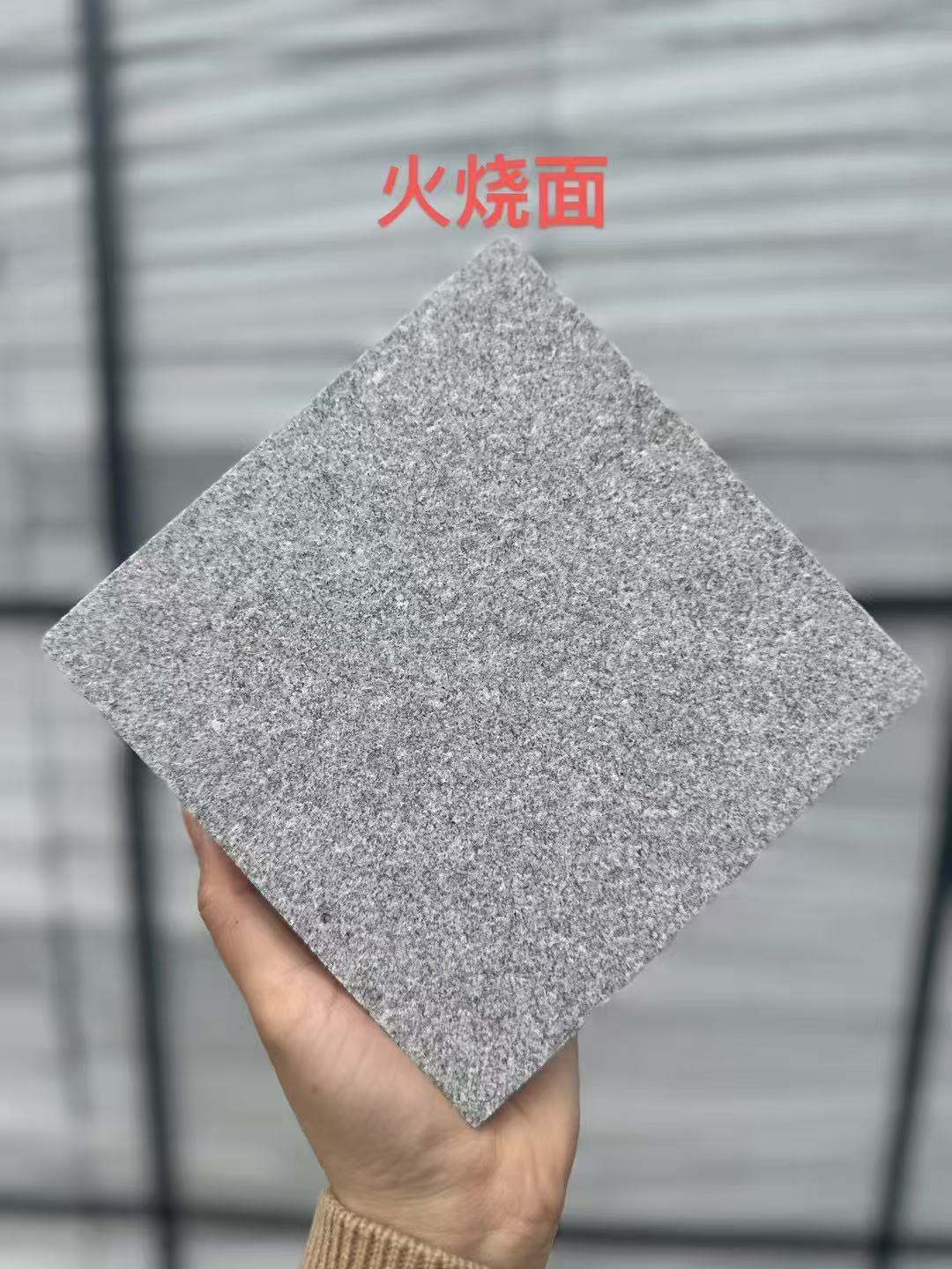 吉安 芝麻灰火烧面