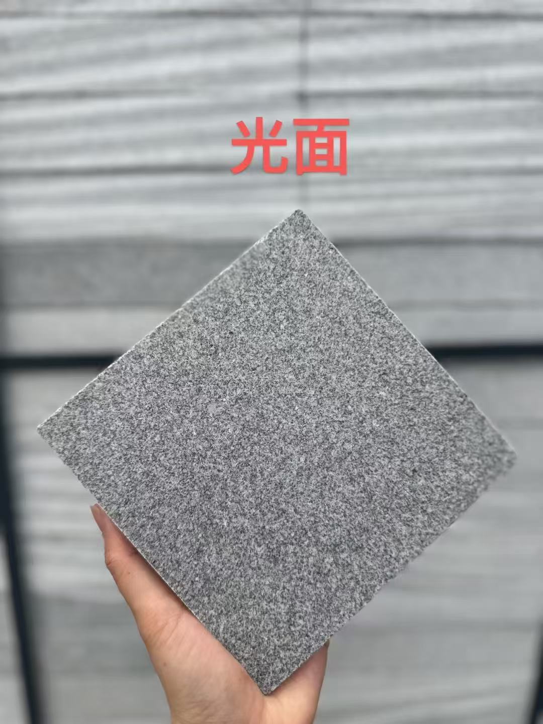 吉安 芝麻灰光面