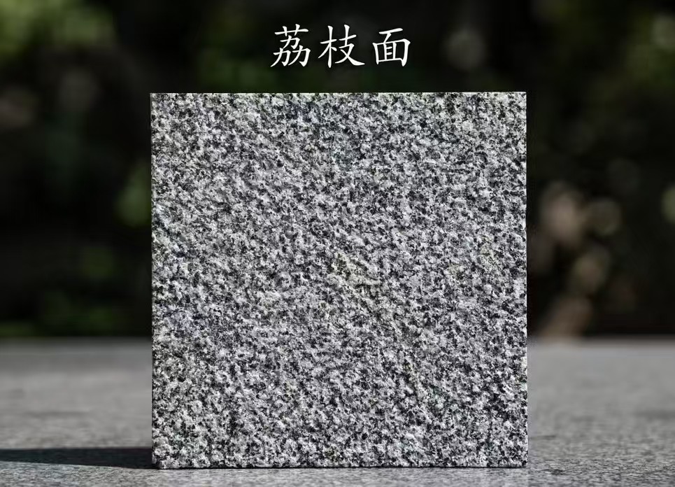 吉安 芝麻黑荔枝面