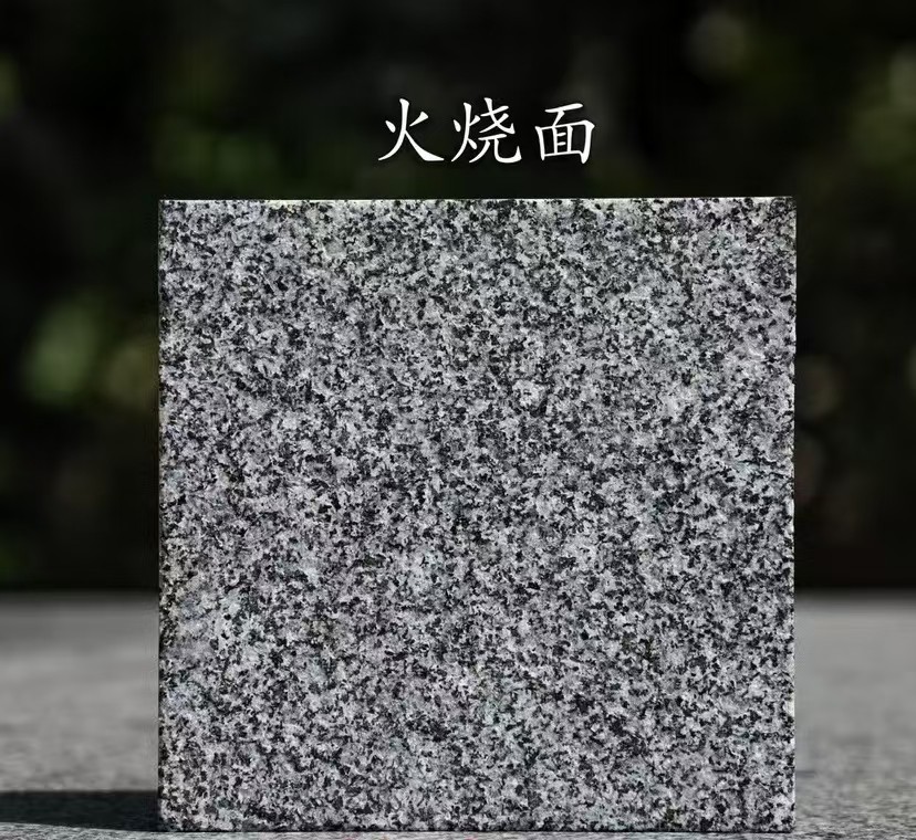 吉安 芝麻黑火烧面